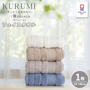 フェイスタオル サイズ 一般的 今治 厚手 今治...の商品画像