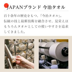 今治タオル ギフト お中元 タオルギフト 小紋...の詳細画像2