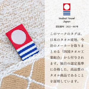 今治タオル ギフト お中元 タオルギフト 小紋...の詳細画像3