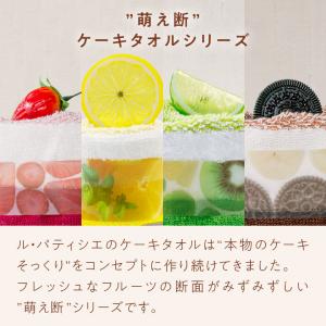 タオルケーキ おしゃれ お配り プチギフト ハ...の詳細画像1