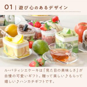 タオルケーキ おしゃれ お配り プチギフト ハ...の詳細画像2