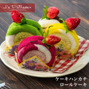 タオルケーキ おしゃれ お配り プチギフト ハン...の商品画像