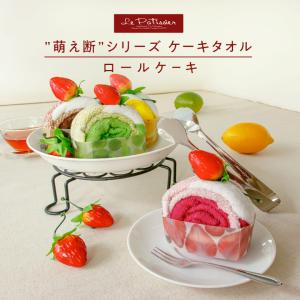 タオルケーキ おしゃれ お配り ギフト プチギフ...の商品画像