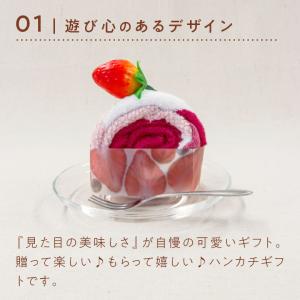 タオルケーキ おしゃれ お配り ギフト プチギ...の詳細画像2