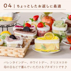 タオルケーキ おしゃれ お配り ギフト プチギ...の詳細画像5