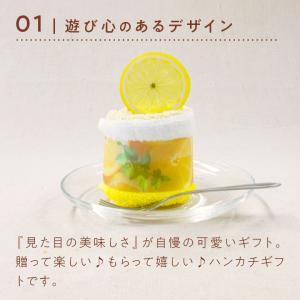 タオルケーキ おしゃれ お配り ギフト プチギ...の詳細画像2