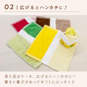 タオルケーキ おしゃれ お配り ギフト プチギ...の詳細画像3