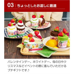 タオルケーキ おしゃれ お配り プチギフト ハ...の詳細画像3
