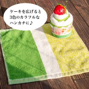 タオルケーキ おしゃれ お配り プチギフト ハ...の詳細画像5