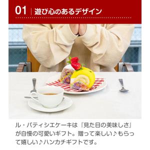 タオルケーキ おしゃれ お配り プチギフト ハ...の詳細画像1