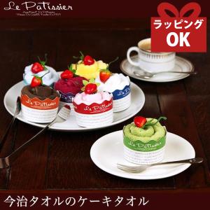 タオルケーキ 今治 おしゃれ お配り プチギフト...の商品画像