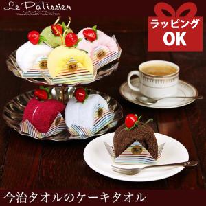 タオルケーキ 今治 おしゃれ お配り プチギフト ハンカチ タオルハンカチ 女性 男性 子供 プレゼント 退職 お礼 お返し 雑貨 ロール