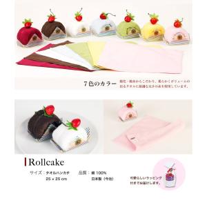 タオルケーキ 今治 おしゃれ お配り プチギフ...の詳細画像3