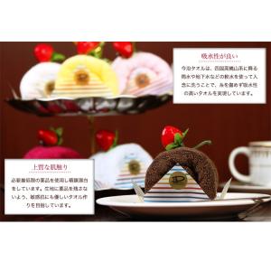 タオルケーキ 今治 おしゃれ お配り プチギフ...の詳細画像1