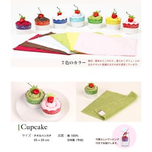 タオルケーキ 今治 おしゃれ お配り プチギフ...の詳細画像3