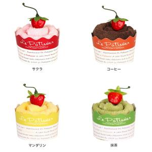 タオルケーキ 今治 おしゃれ お配り プチギフ...の詳細画像4