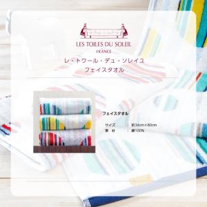 フェイスタオル 今治 箱入り 母の日 プレゼン...の詳細画像5