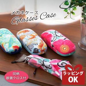 韓国雑貨メガネケースの商品一覧 通販 Yahoo ショッピング