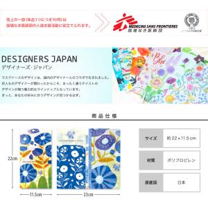 マスクケース 携帯用 おしゃれ 抗菌 レディー...の詳細画像3