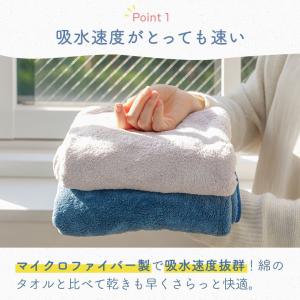 ヘアドライタオル 速乾 マイクロファイバー ヘ...の詳細画像2