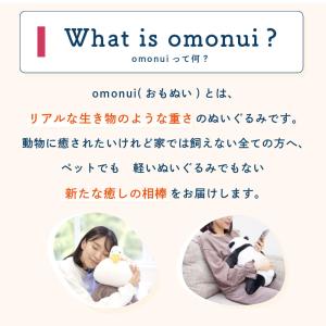 癒し ぬいぐるみ パンダ 柴犬 アヒル omo...の詳細画像2