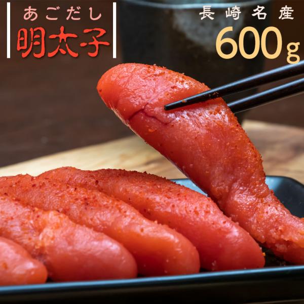 明太子 あごだし めんたいこ セット 冷凍 取り寄せギフト ギフト グルメ 食べ物 ギフトセット 贈...