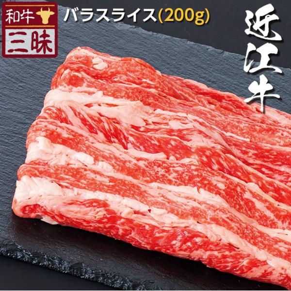 近江牛 A5 A4 お取り寄せ 取り寄せ しゃぶしゃぶ 牛 牛肉 和牛 国産牛 国産 お肉 肉 冷凍...