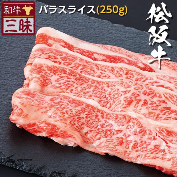 松阪牛 A5 A4 お取り寄せ 取り寄せ しゃぶしゃぶ 牛 国産牛 国産 お肉 冷凍 父の日 プレゼ...