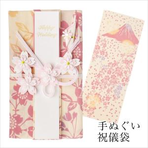 結婚祝い 祝儀袋のランキングtop100 人気売れ筋ランキング Yahoo ショッピング