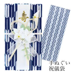 祝儀袋 結婚 出産祝い 結婚式 出産 結婚祝い おしゃれ