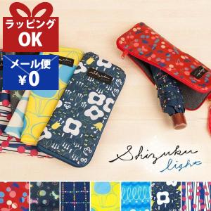 傘カバー 折りたたみ傘カバー 傘 ケース 折り畳...の商品画像
