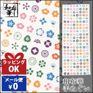 手ぬぐい おしゃれ 和柄 年中掛け 花 花柄 花模様 注染 注染手ぬぐい 染め サイズ 一般的 日本製 Te 222 プレーリードッグ 通販 Yahoo ショッピング