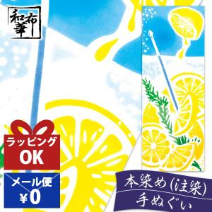 日本手ぬぐい 中柄ひょうたん : 安らぎ販売店小茶や ヤフー店 - 通販