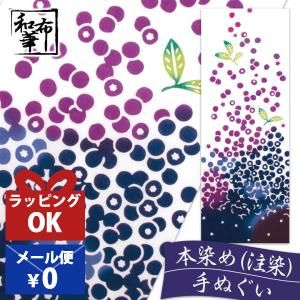 ミッフィー てぬぐい ディックブルーナ 手ぬぐい 絵本キャラクター
