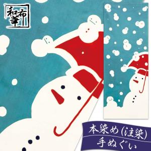 手ぬぐい おしゃれ 和柄 冬 冬柄 雪だるま 雪...の商品画像