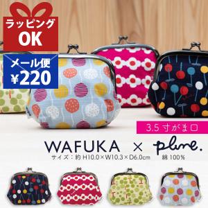 がま口 ポーチ 小銭入れ コインケース 財布 小...の商品画像