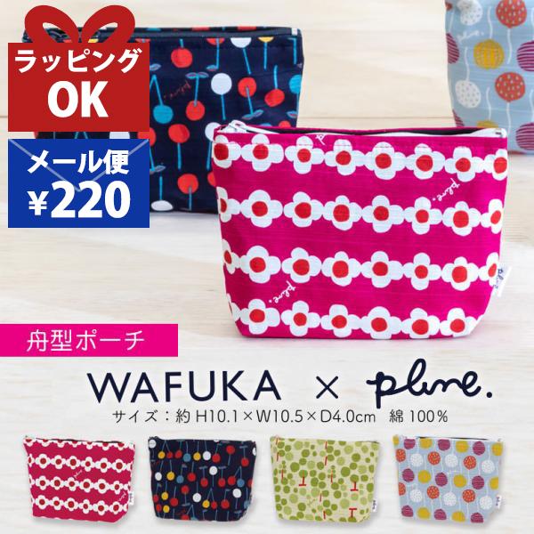 ポーチ 小物入れ おしゃれ 小さめ 北欧 花柄  花 さくらんぼ チェリー フルーツ 化粧 メイク ...