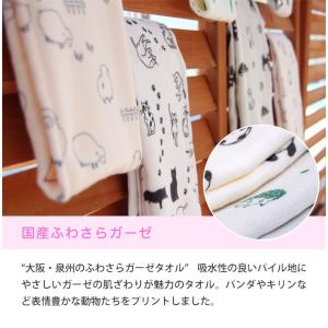 フェイスタオル パンダ ペンギン 猫 ひつじ ...の詳細画像2