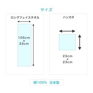 フェイスタオル パンダ ペンギン 猫 ひつじ ...の詳細画像5