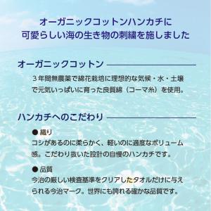 ハンカチ プレゼント 女性 お返し 雑貨 レデ...の詳細画像2