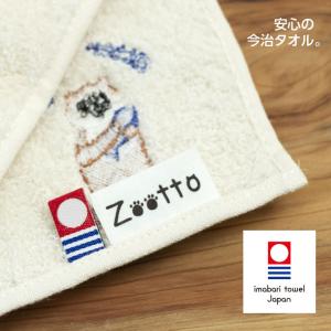 ハンカチ プレゼント 女性 お返し 雑貨 レデ...の詳細画像4