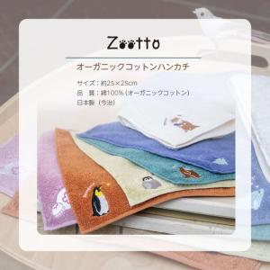ハンカチ プレゼント 女性 お返し 雑貨 レデ...の詳細画像5