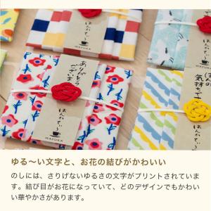 お配り ギフト おしゃれ 紅茶 ありがとう ハ...の詳細画像1