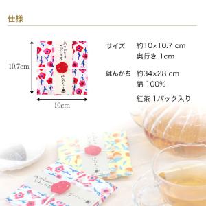 お配り ギフト おしゃれ 紅茶 ありがとう ハ...の詳細画像4