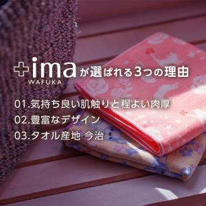ハンカチ プレゼント 女性 男性 子供 誕生日...の詳細画像1