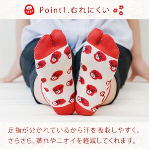 足袋ソックス レディース 和柄 くるぶし 冬 ...の詳細画像2