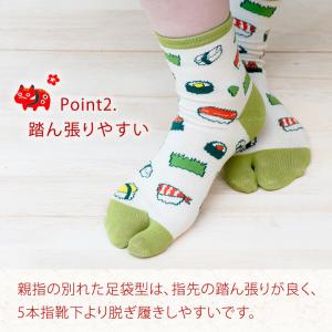 足袋ソックス レディース 和柄 くるぶし 冬 ...の詳細画像3