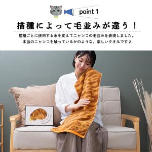 フェイスタオル 猫 毛並み ネコ 刺繍 今治タ...の詳細画像3