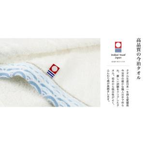 今治タオル ギフト お中元 小紋 和柄 内祝い...の詳細画像3
