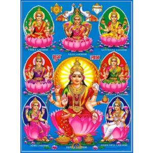 インドの神様 ラクシュミー神 お守りカード×1枚[007] ラミネート加工済み India God【Laxmi】Small Card (Charm)※The card is laminated.